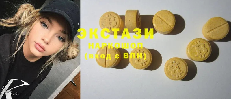 Ecstasy круглые  сколько стоит  Каменка 